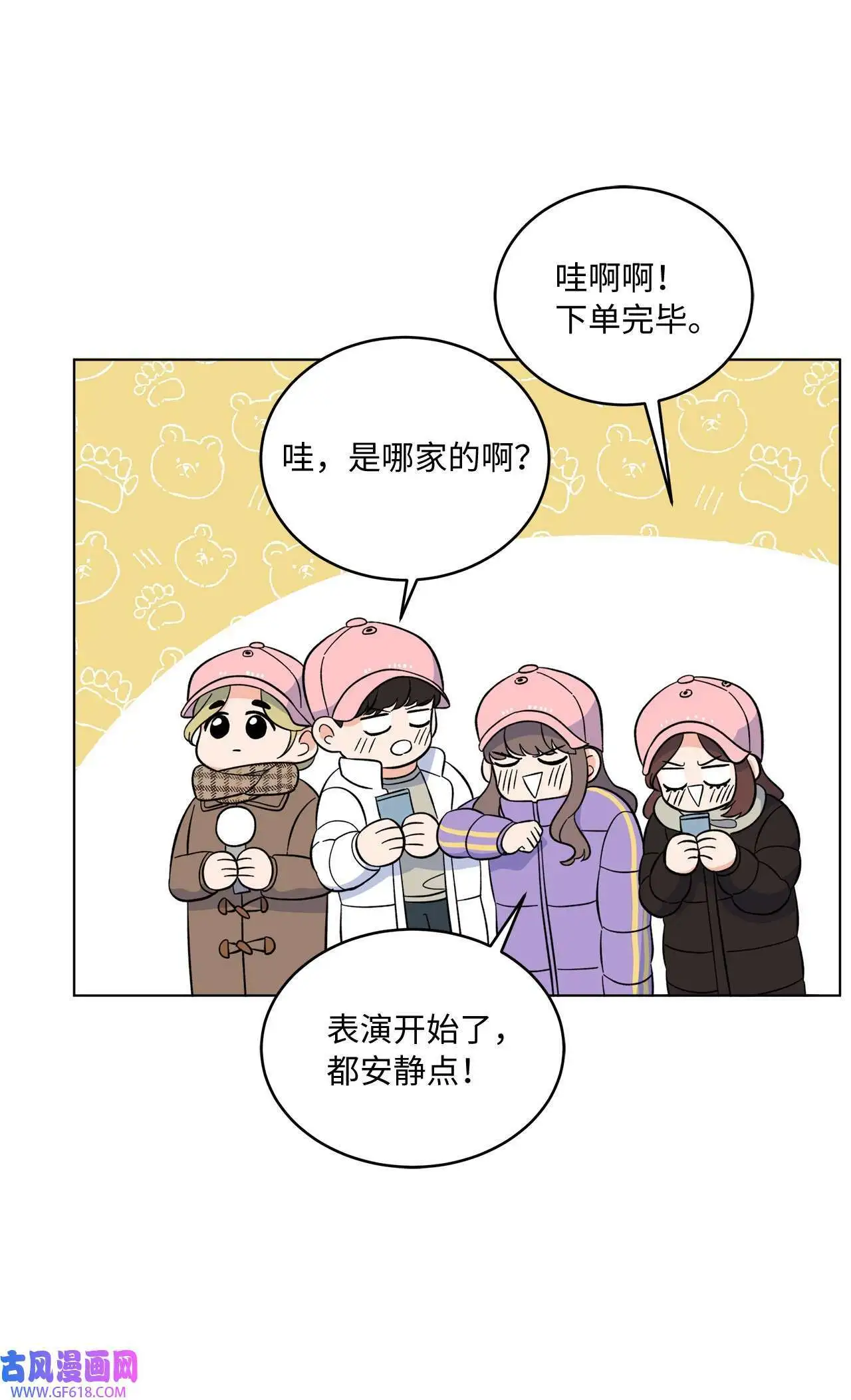46 即使在慢慢绽放（92P）42