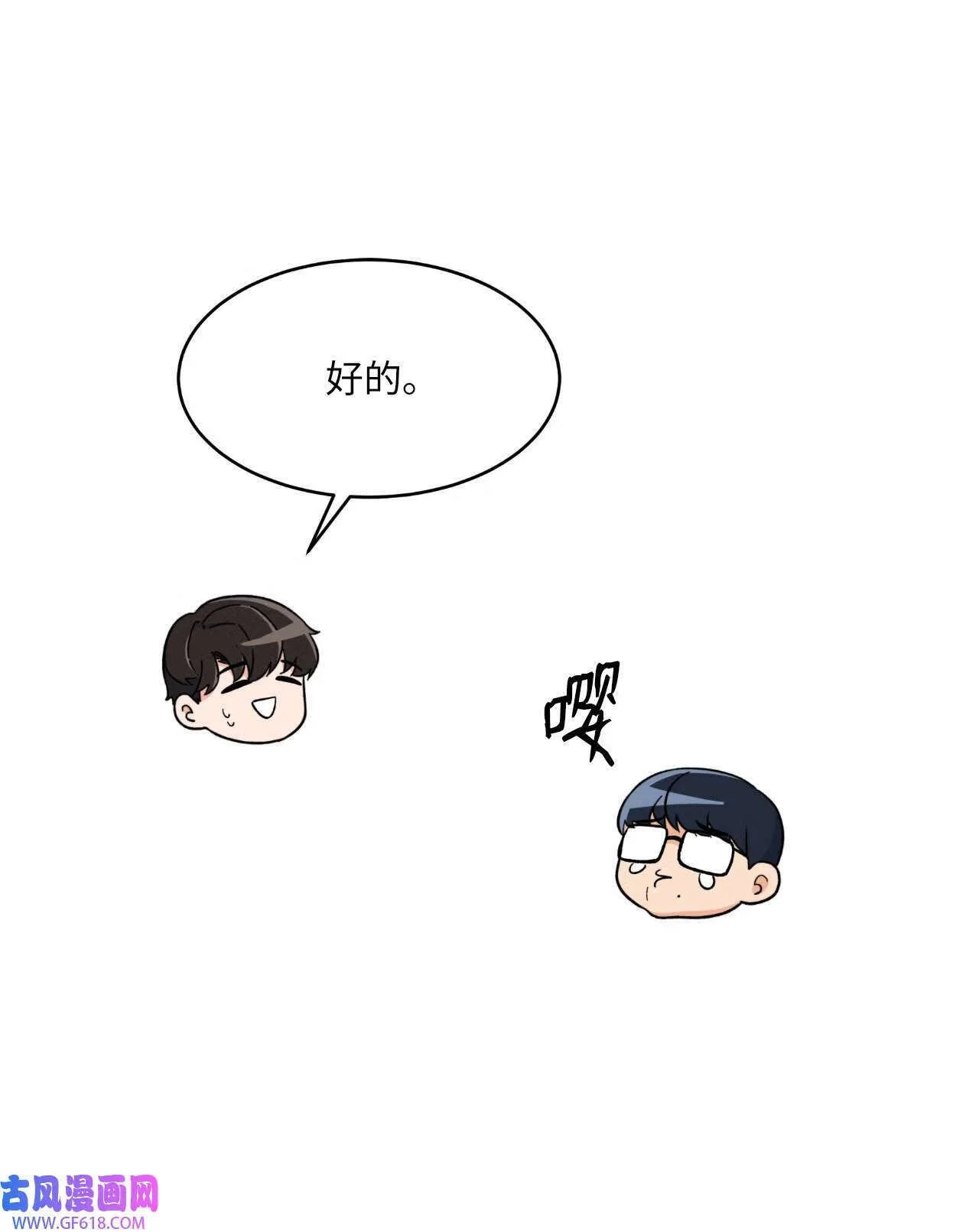 64 悄然来临的不幸（92P）61