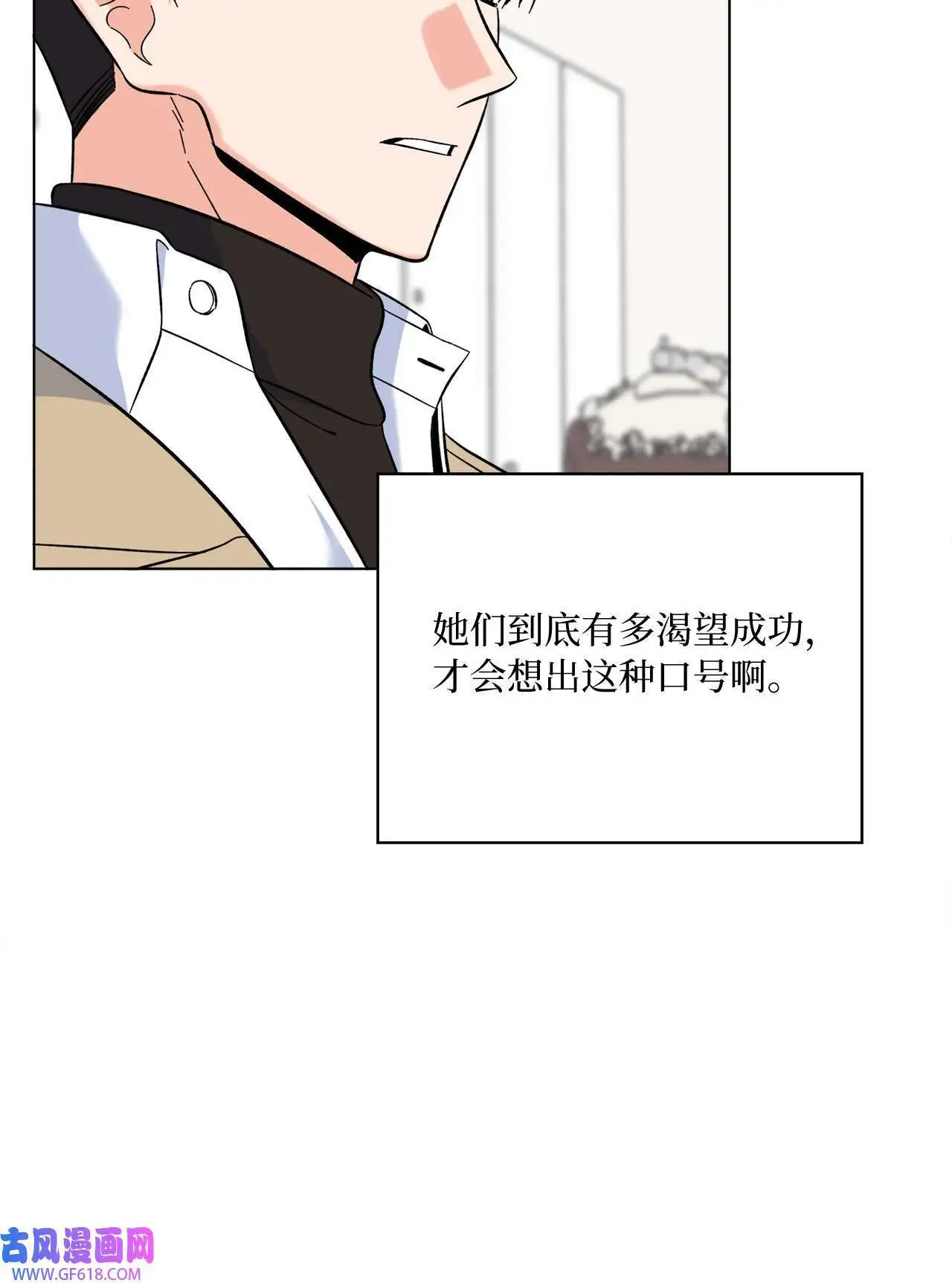 46 即使在慢慢绽放（92P）32