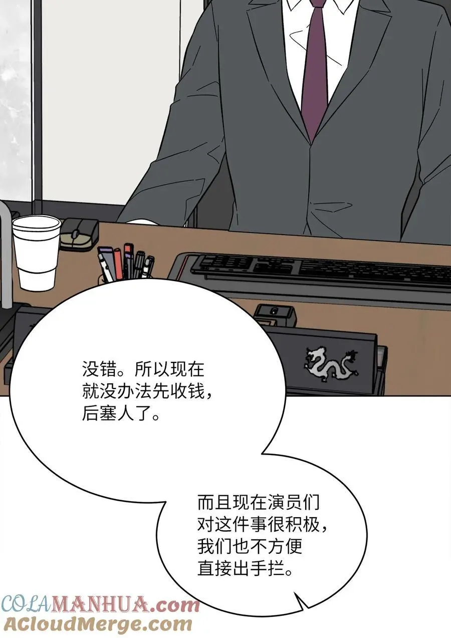 95 打入内部套消息69