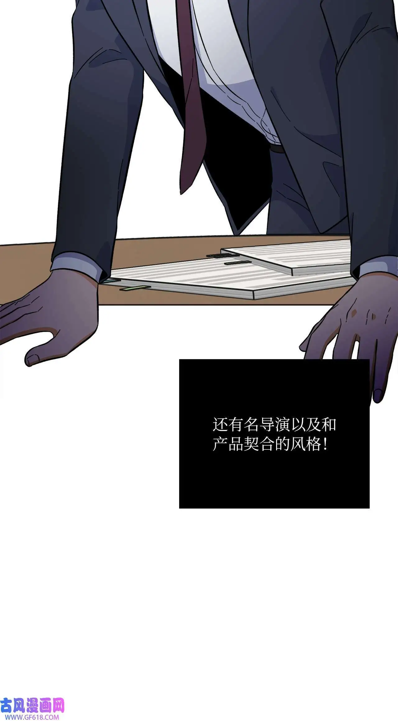 41 挑选广告遇难题（68P）66