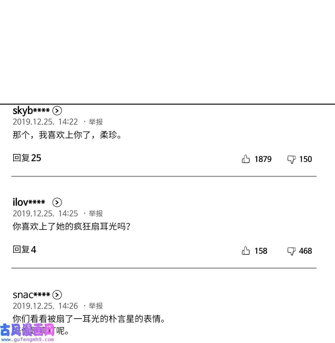 28 让我再任性一次（91P）36
