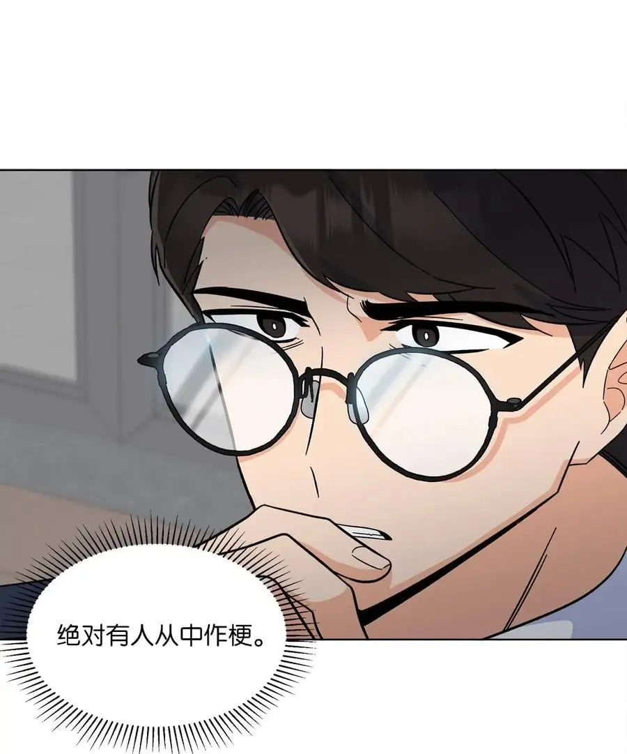89 分享彼此的过去80