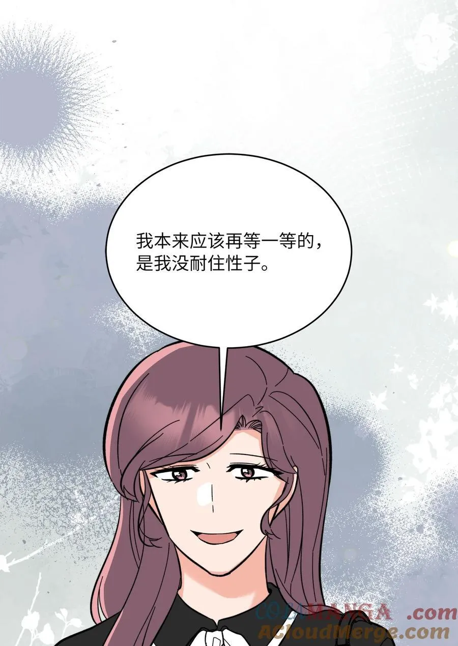 105 选择的十字路口76