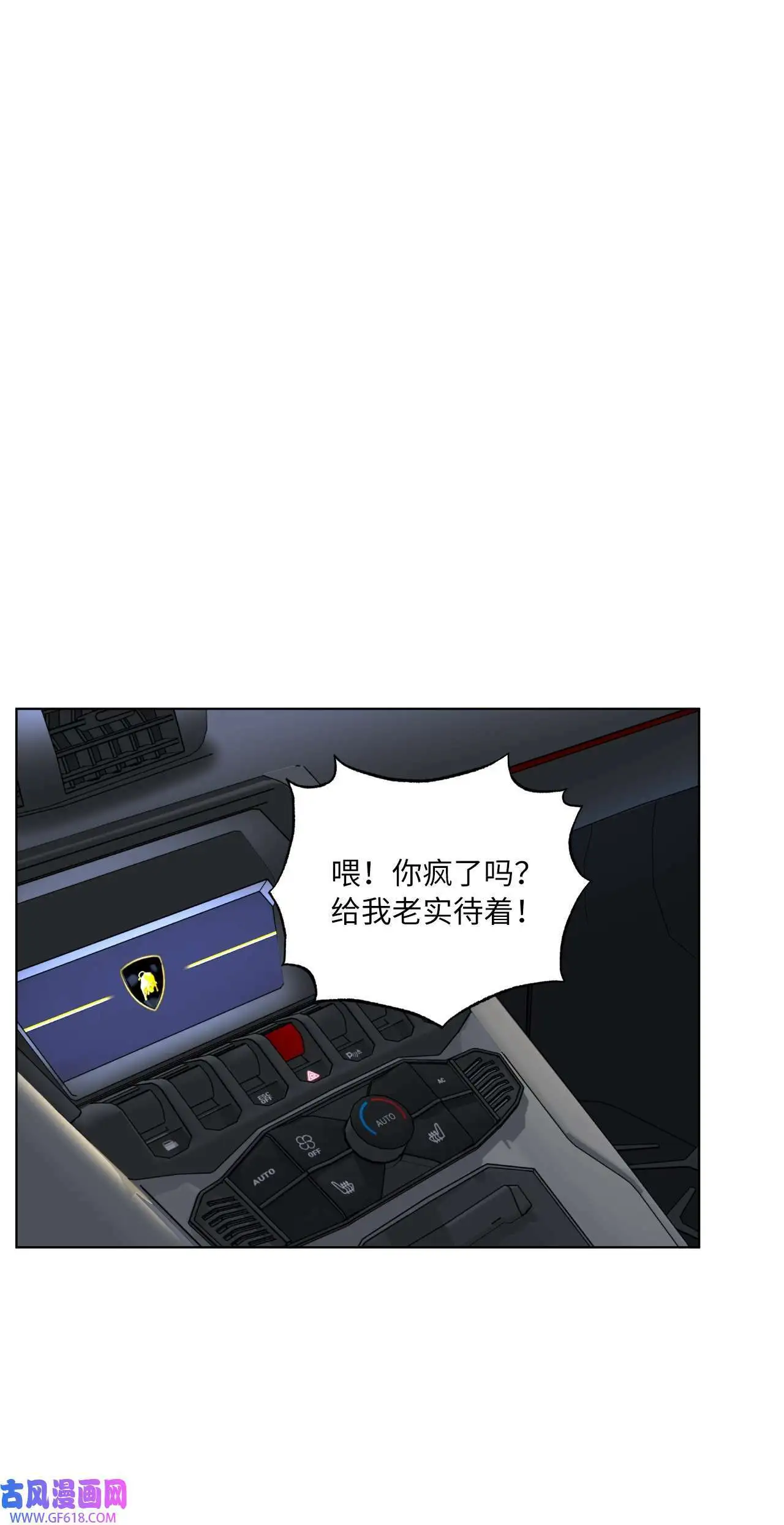 34 百里极速追击战（91P）57
