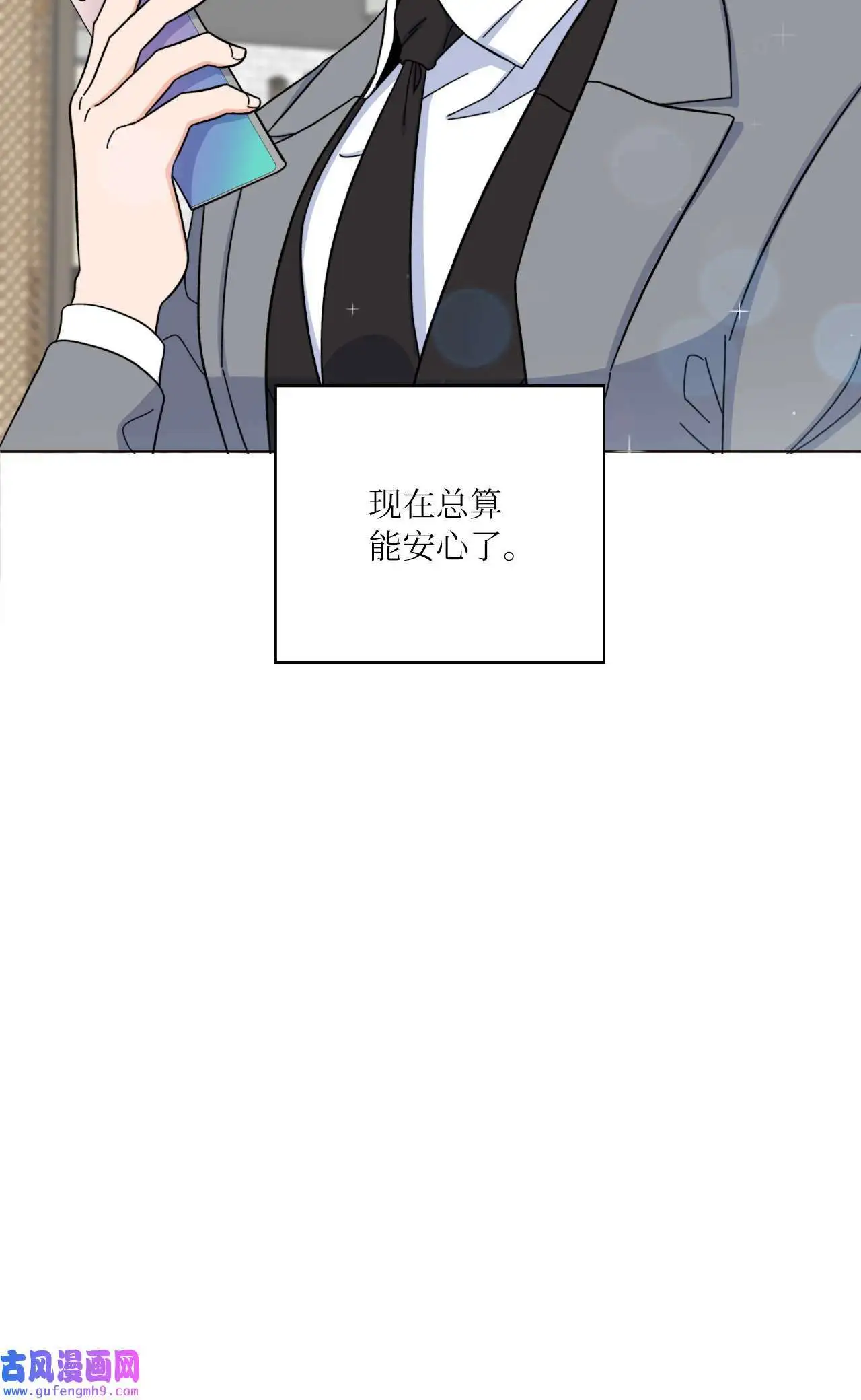 16 逆天演技除导演（72P）50