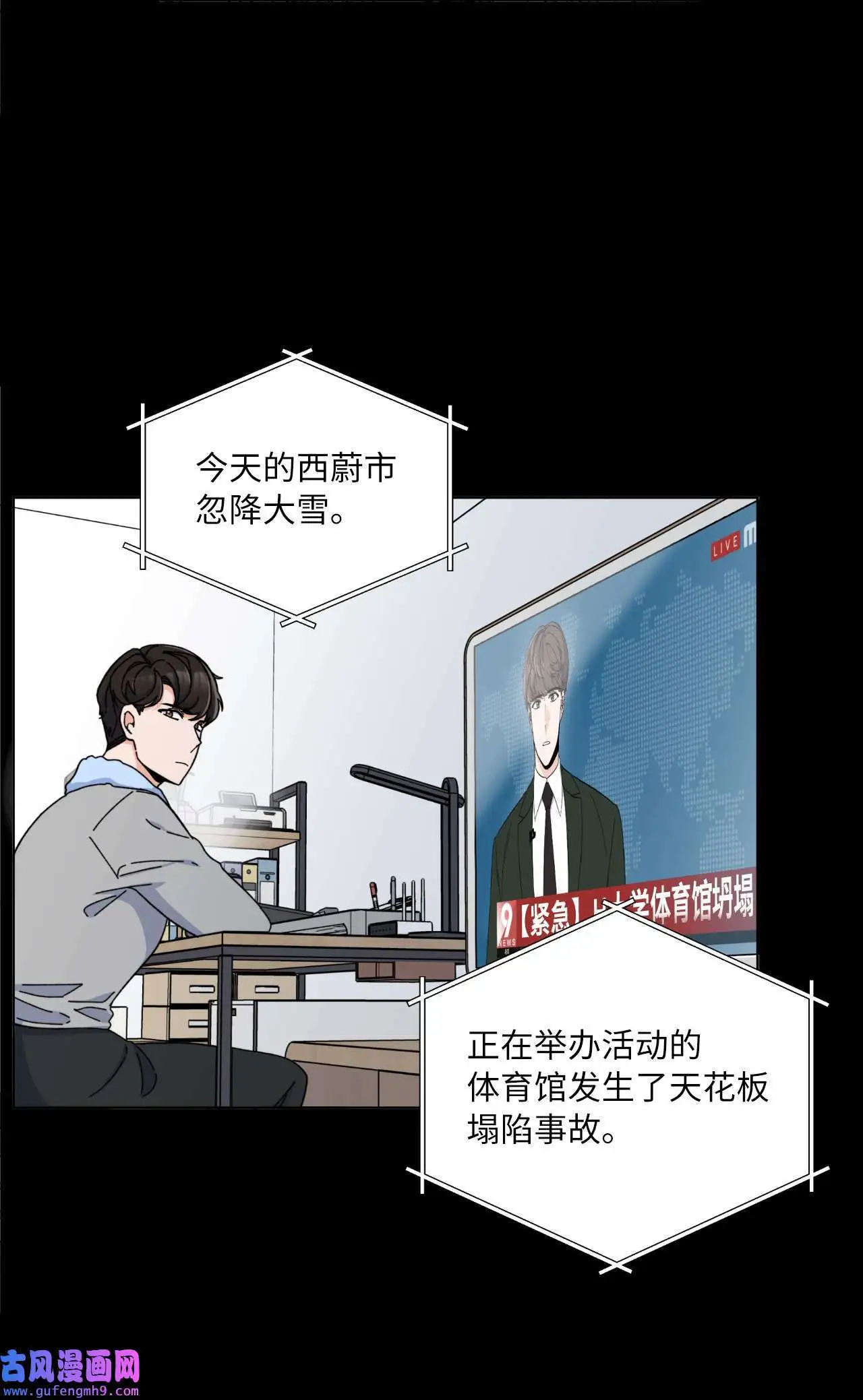 11 一己之力怼组长（77P）7