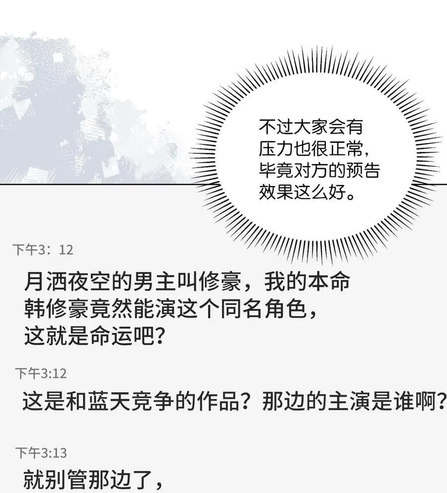 101 阻挡坏老爸计划41