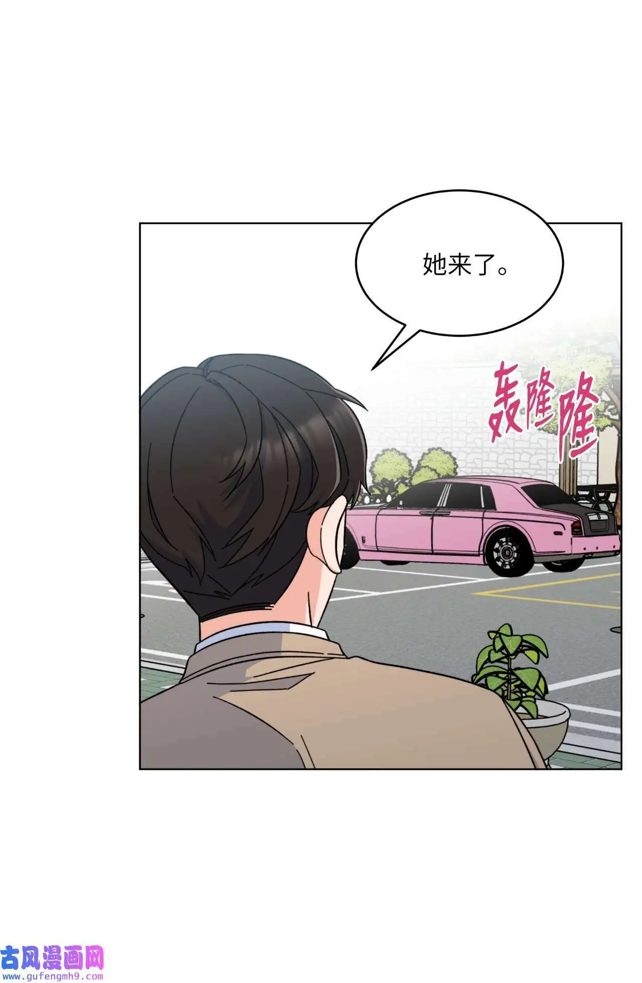 03 改变未来第一步（89P）66