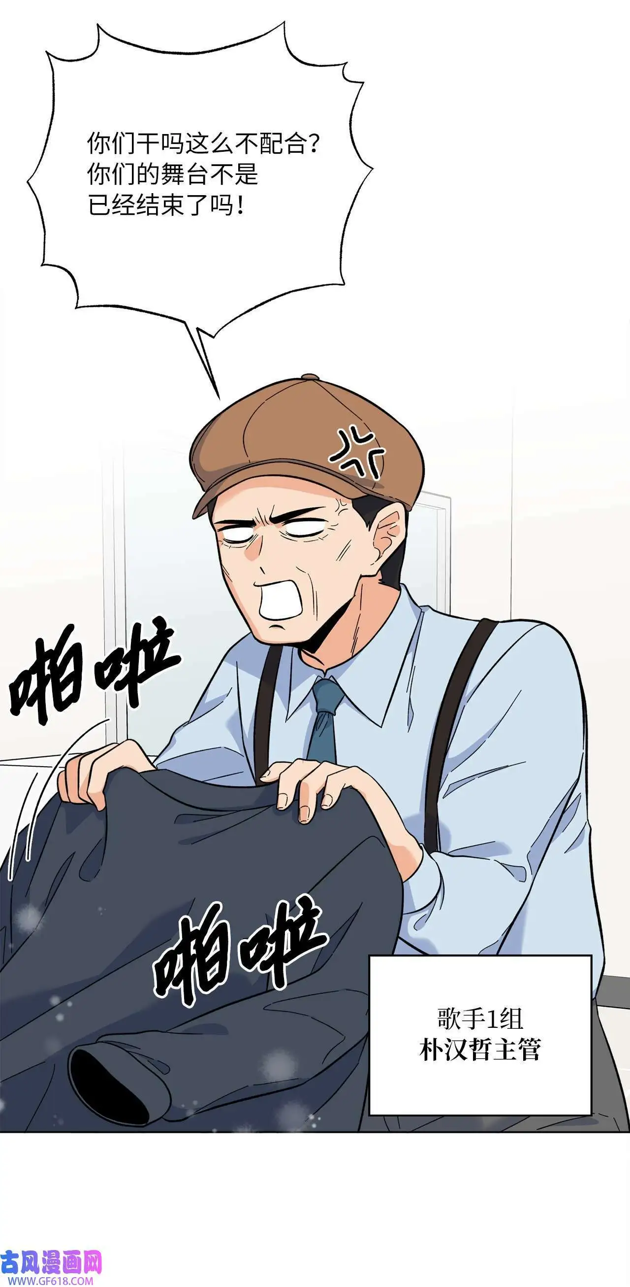 48 重遇前世温柔姐（76P）31