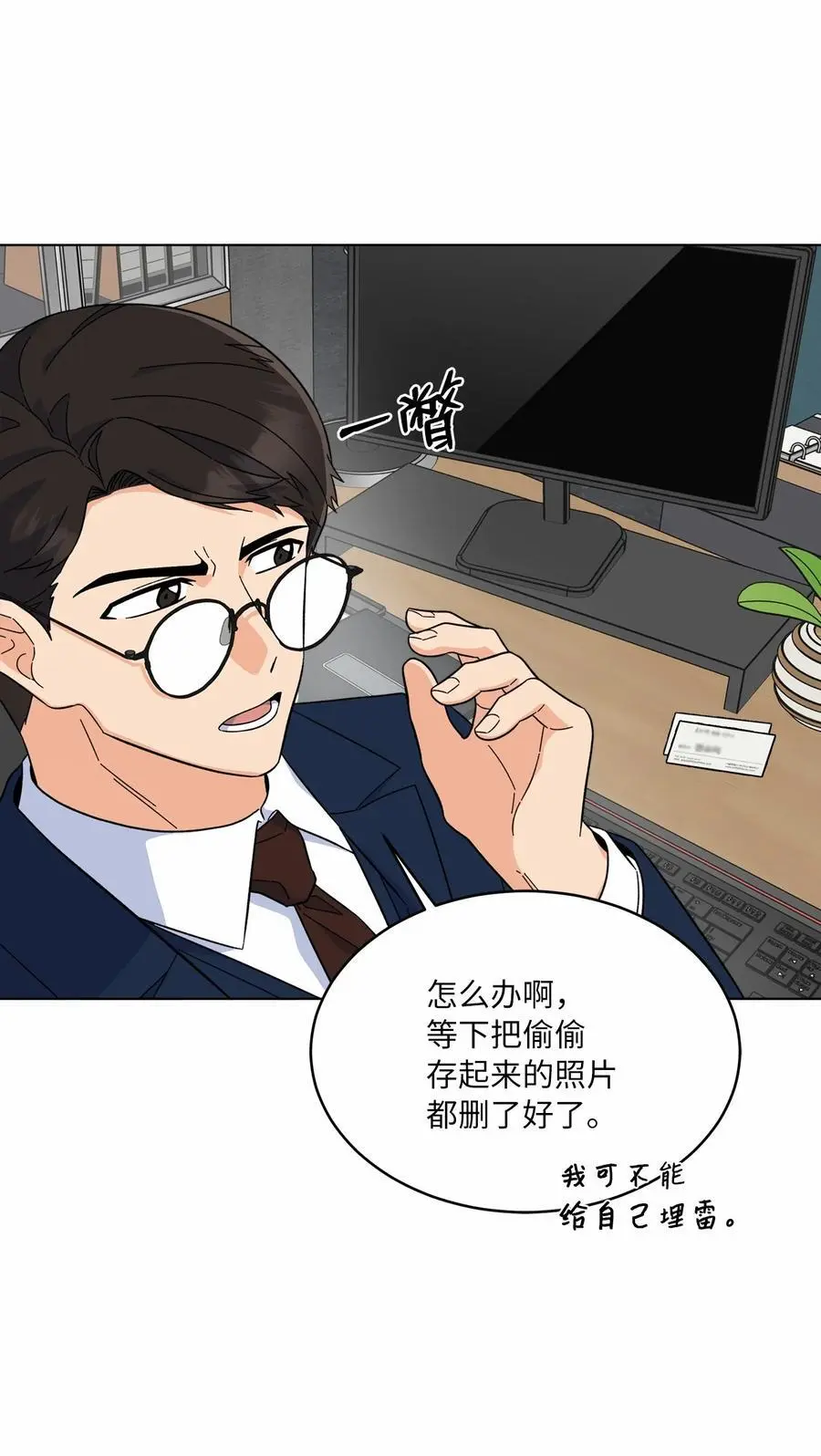 79 愤怒暴打偷拍狂46