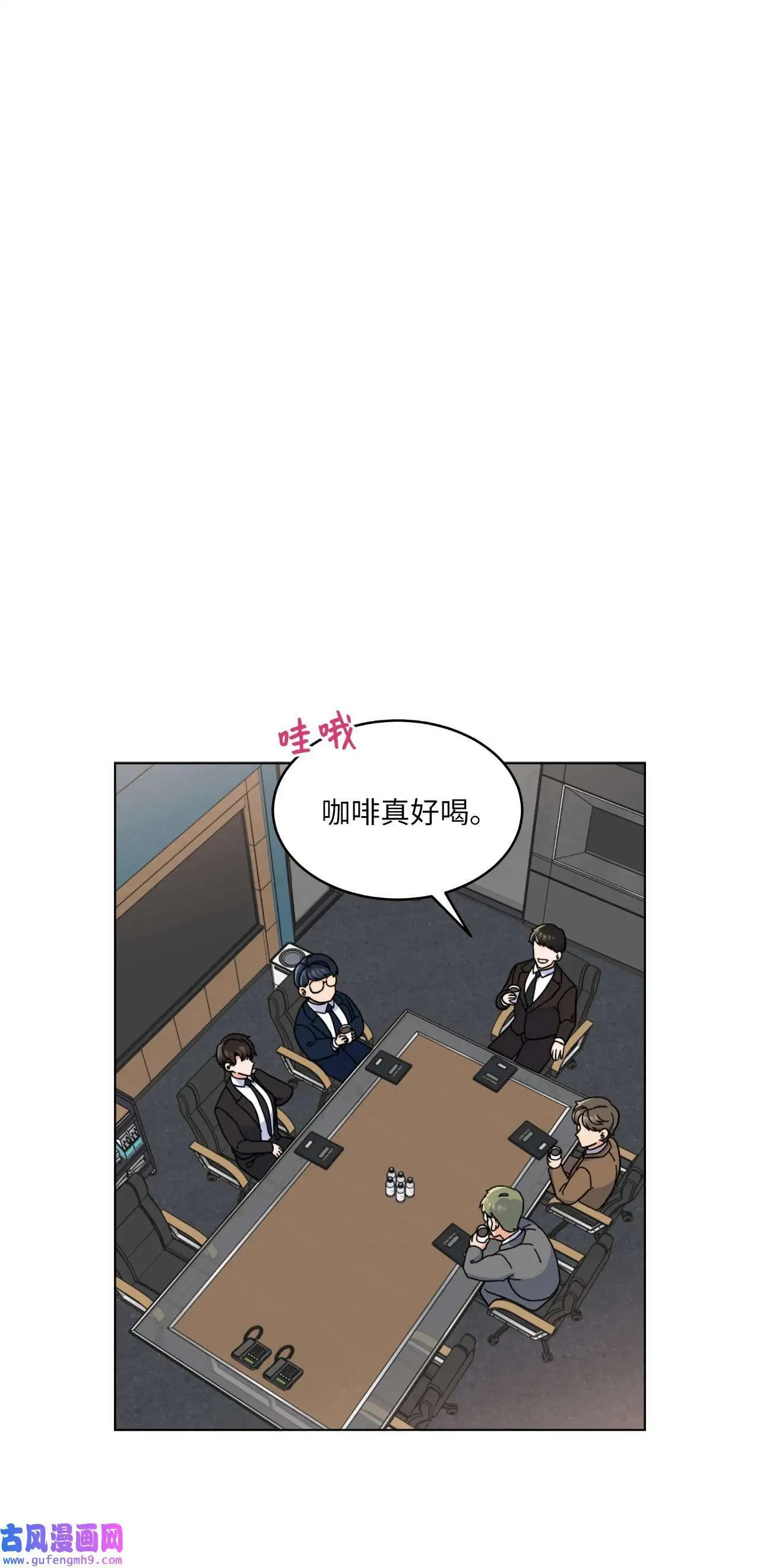 11 一己之力怼组长（77P）58