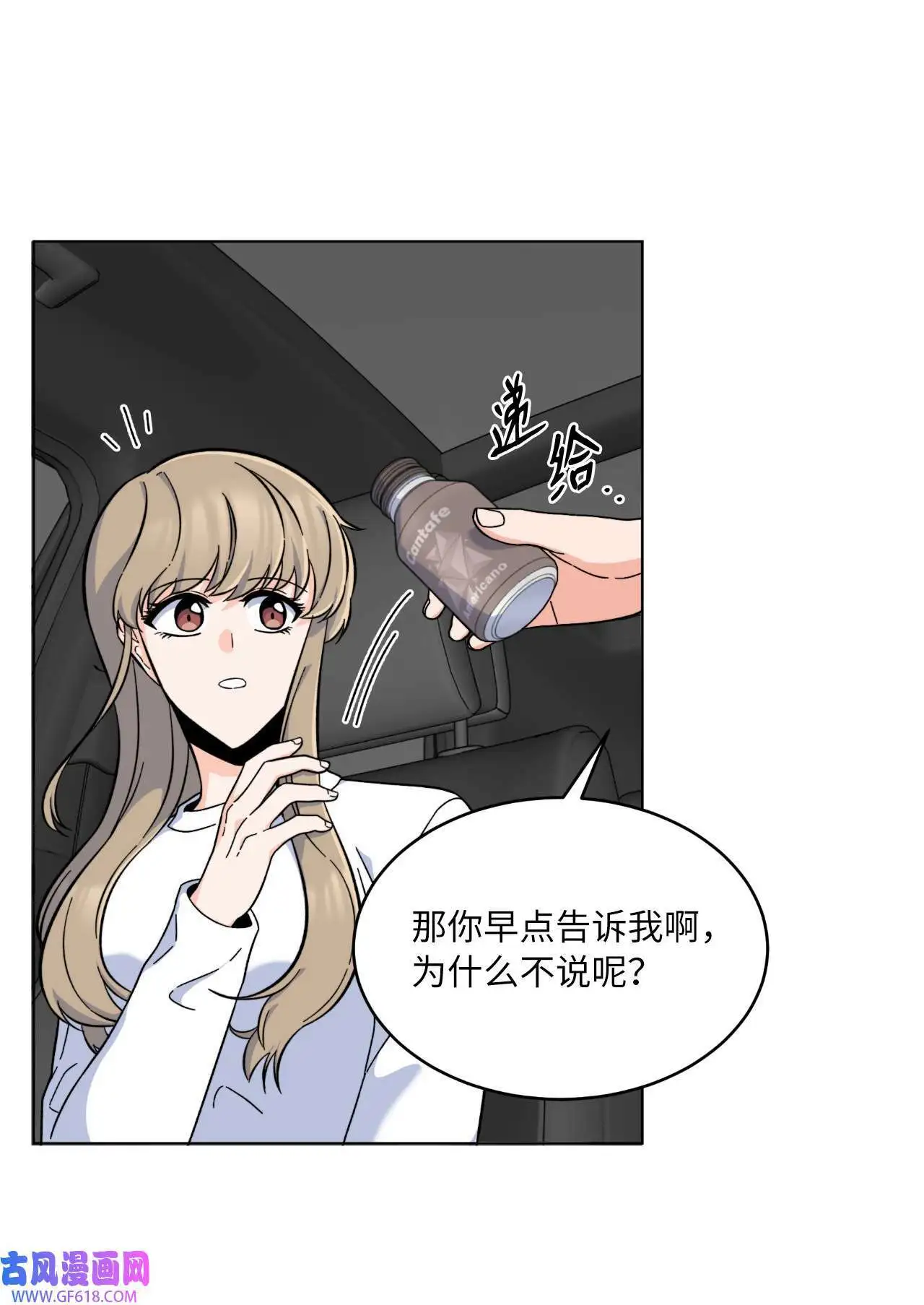 40 诉委屈允皓发怒（81P）54