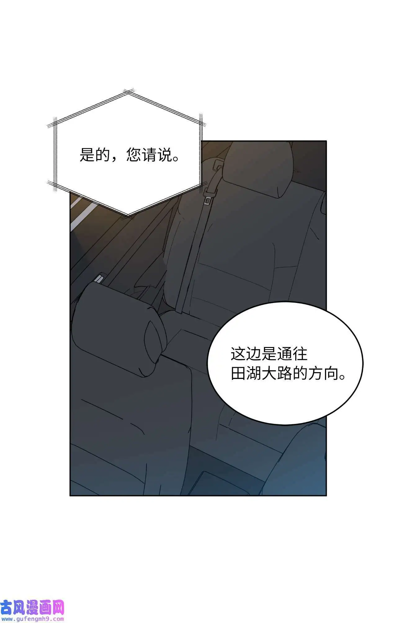 28 让我再任性一次（91P）78