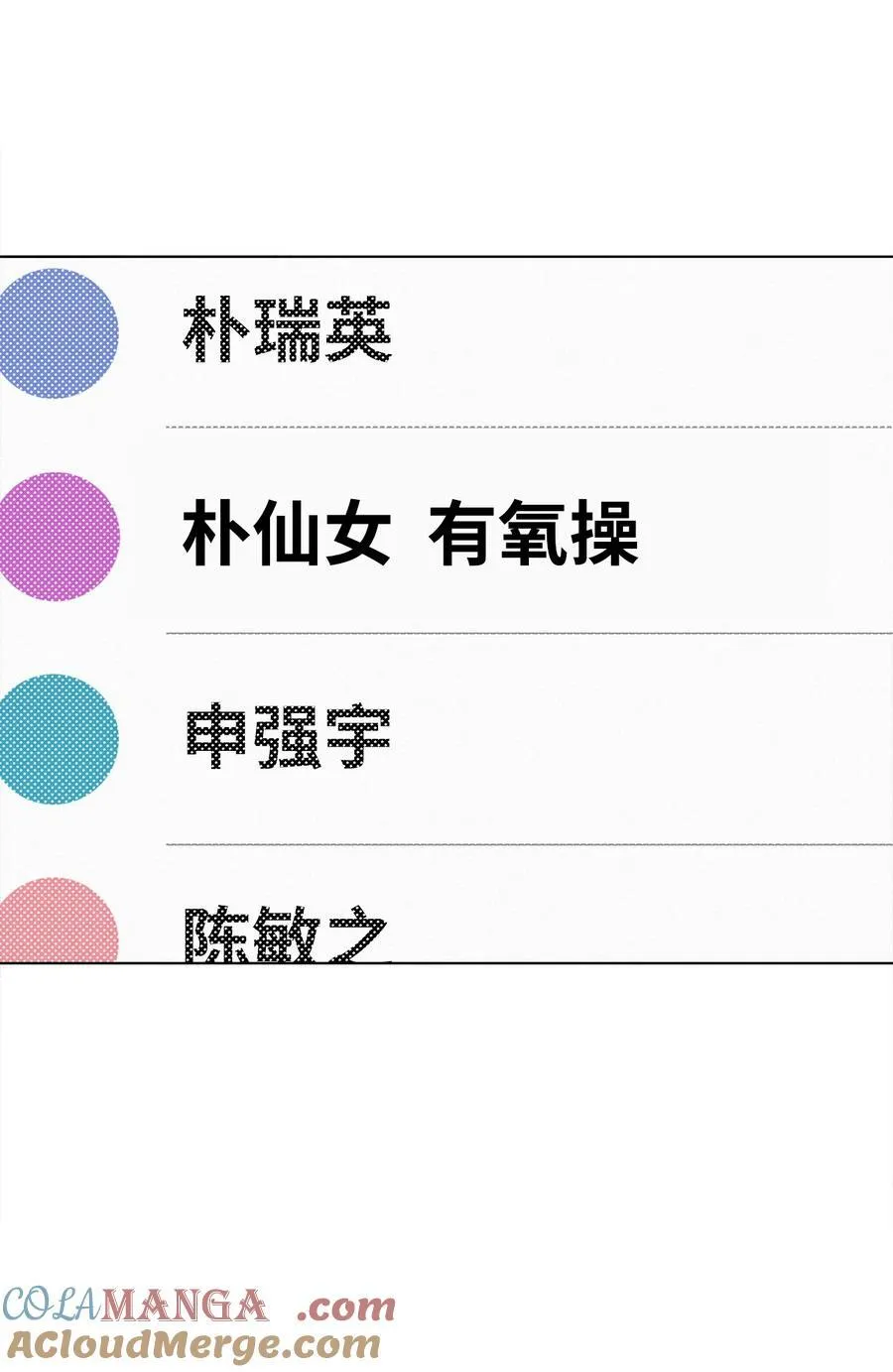 111 一切努力有回报63