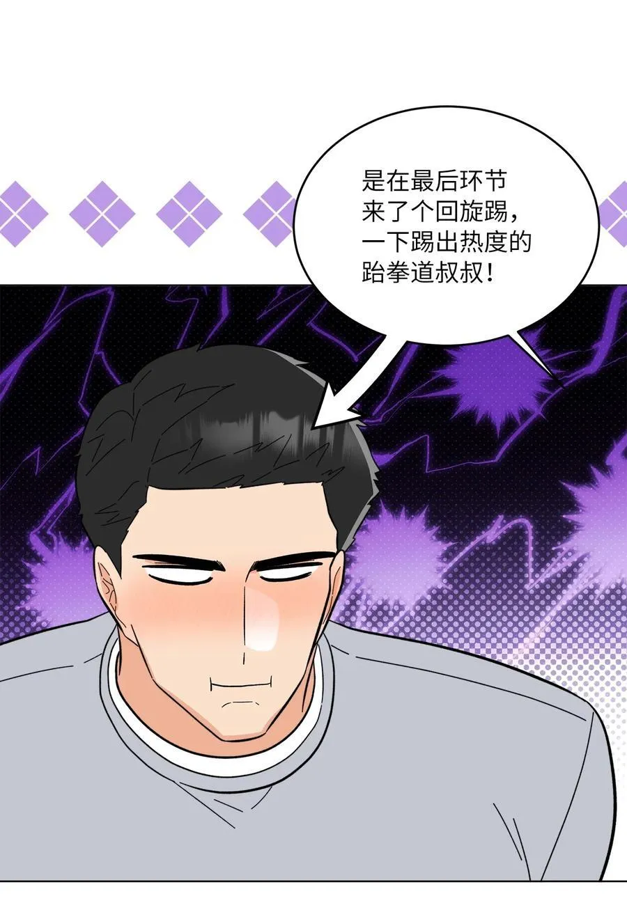 110 激动人心的时刻37