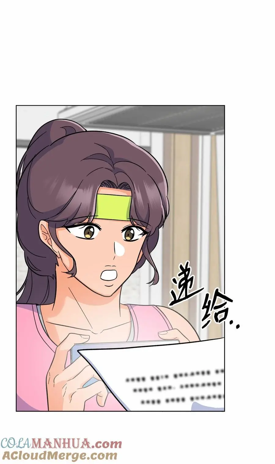 84 有才注定被嫉妒36