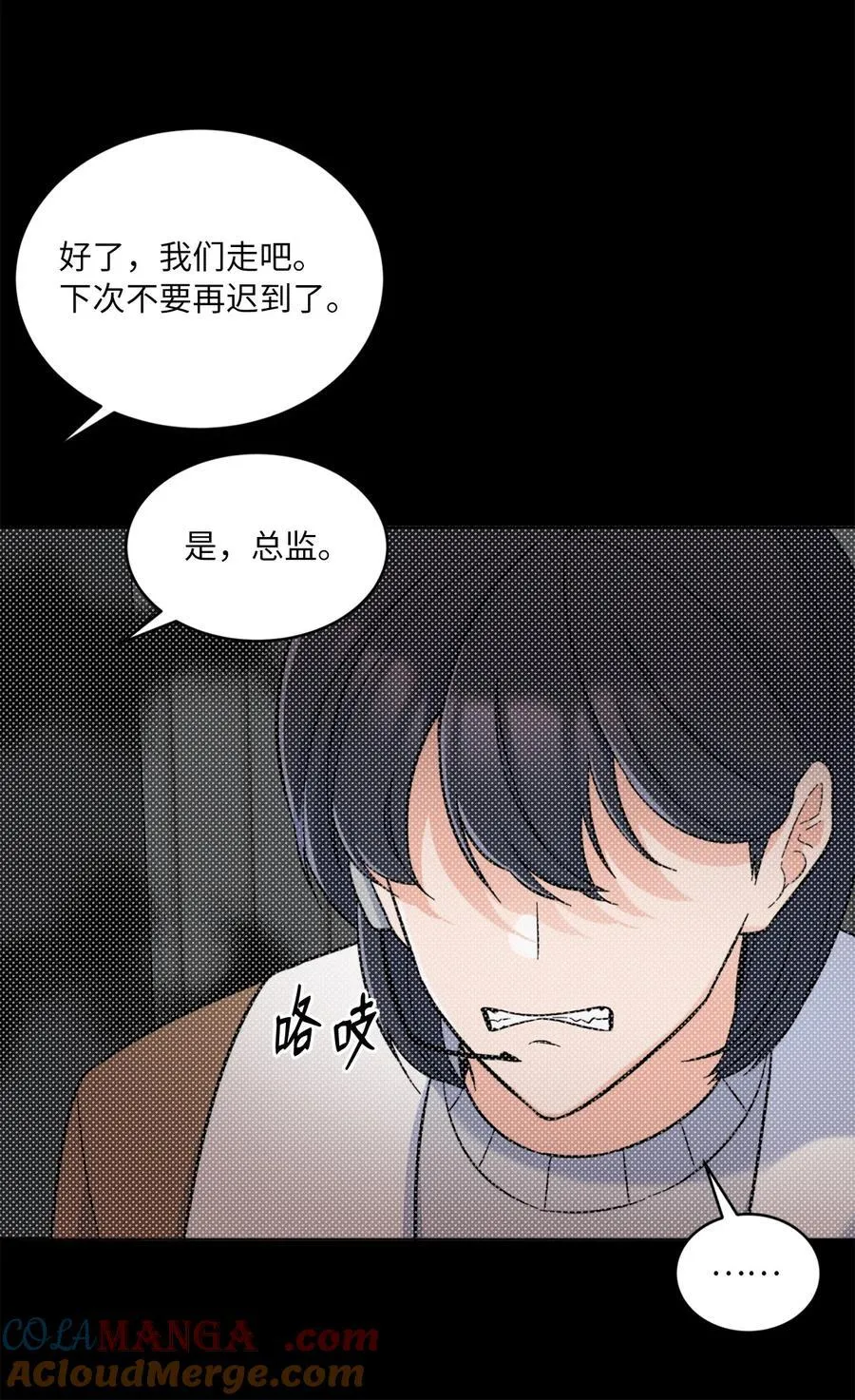 115 曝光对家的阴谋60
