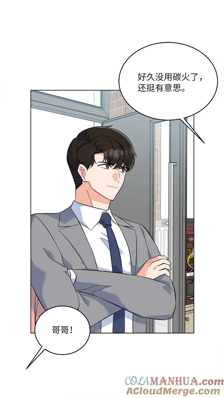 77 自然演技惊全场3