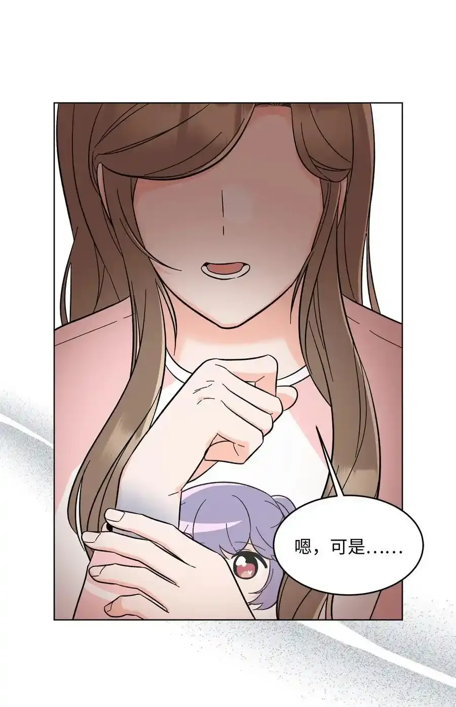 102 吓走卑鄙虚荣鬼8