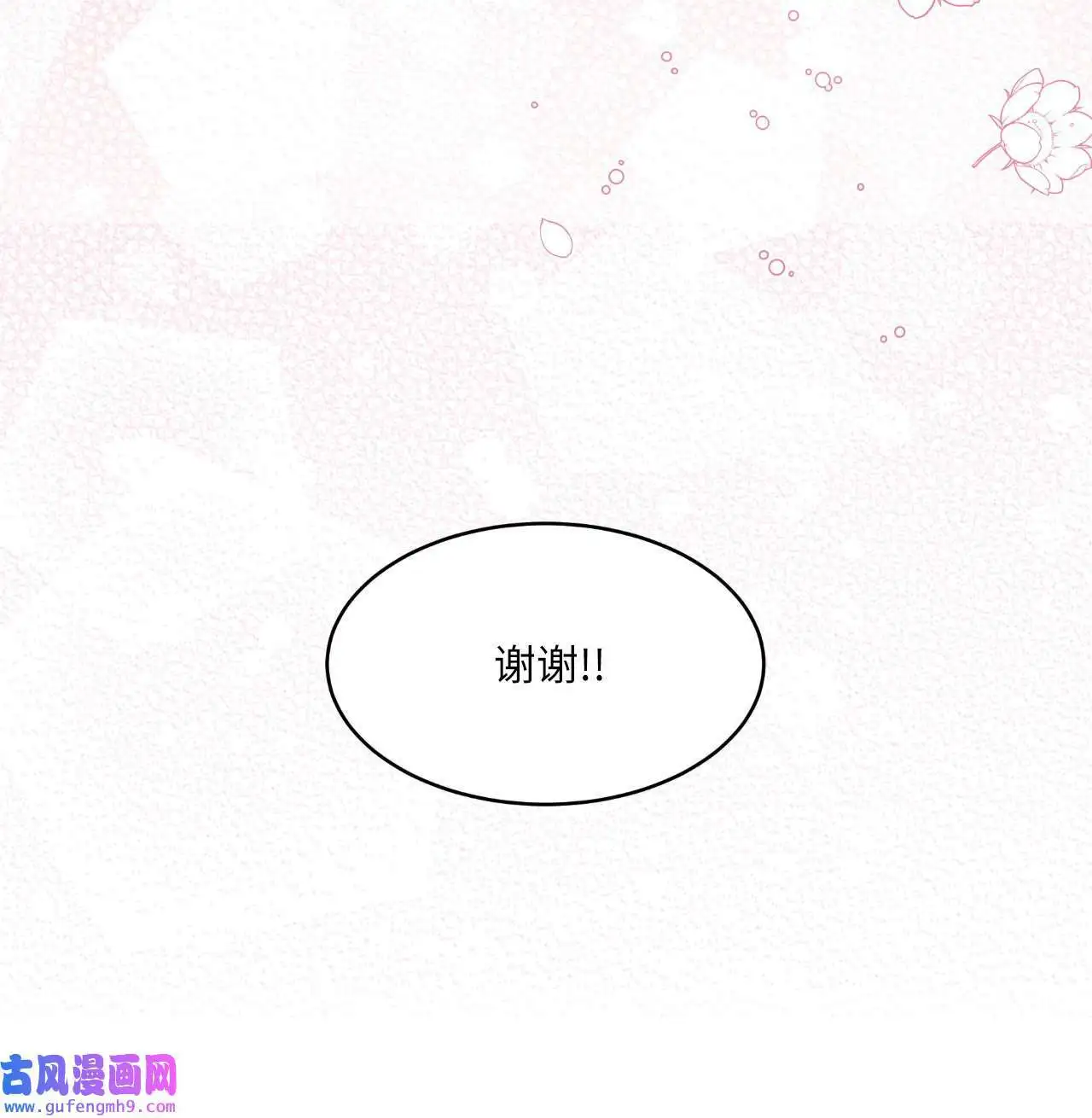 20 此刻来闪闪发光（81P）71
