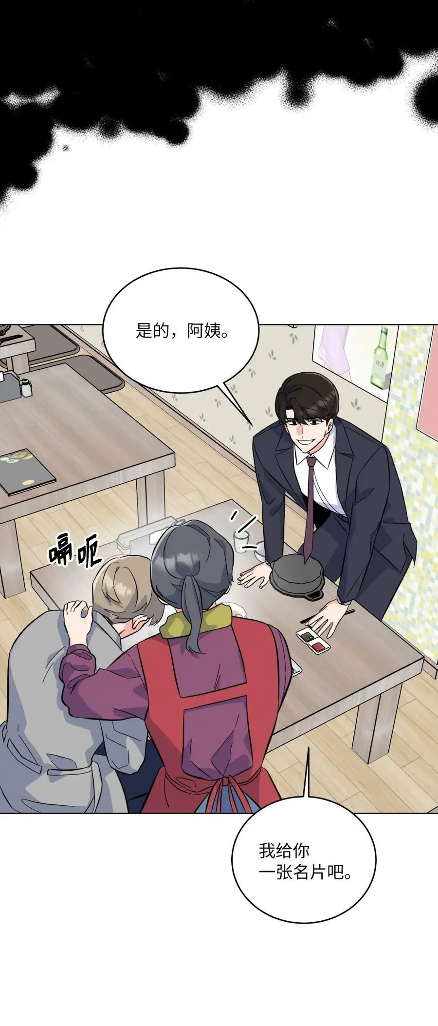 72 寻找无名作曲家69