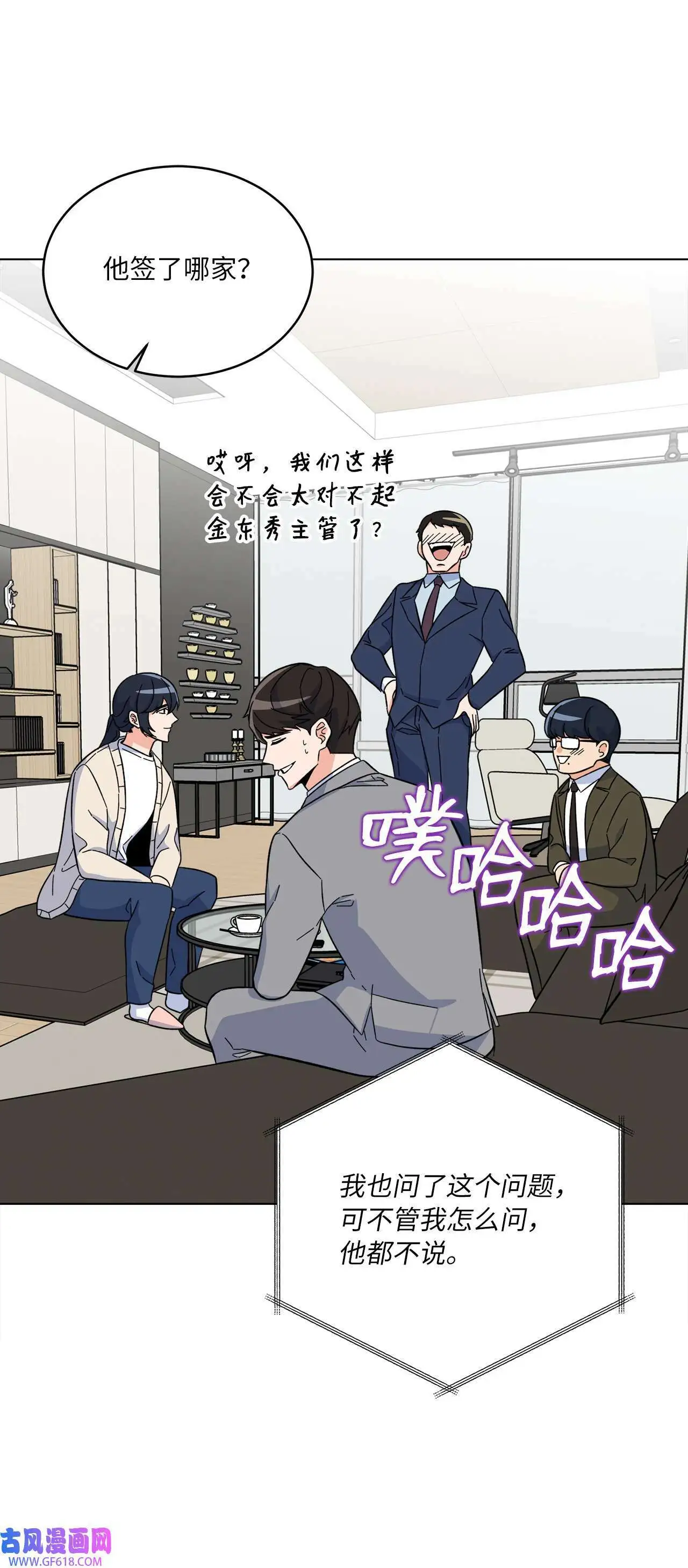 56 初次围读士气高（88P）15