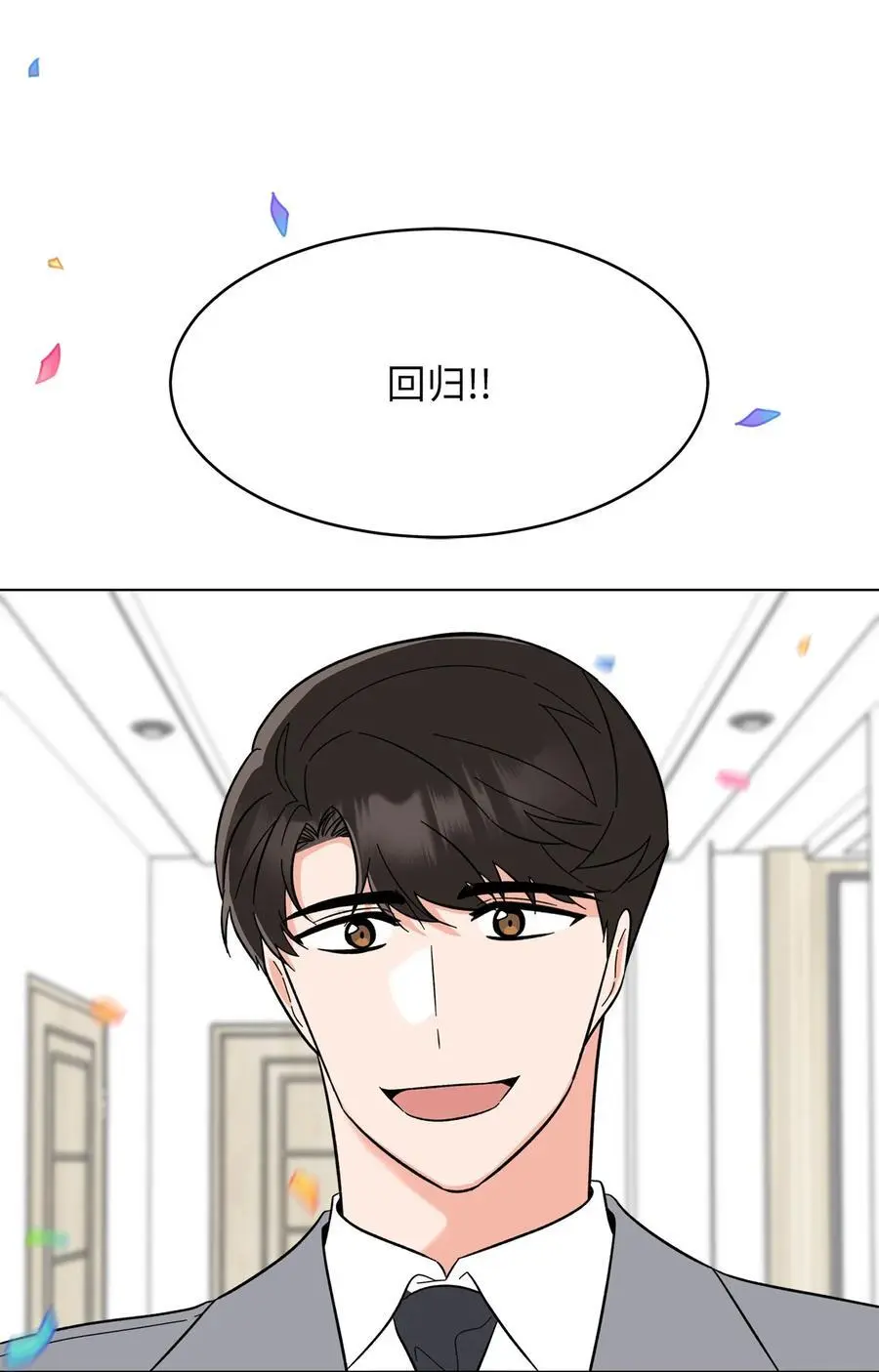 100 重整旗鼓迎回归37