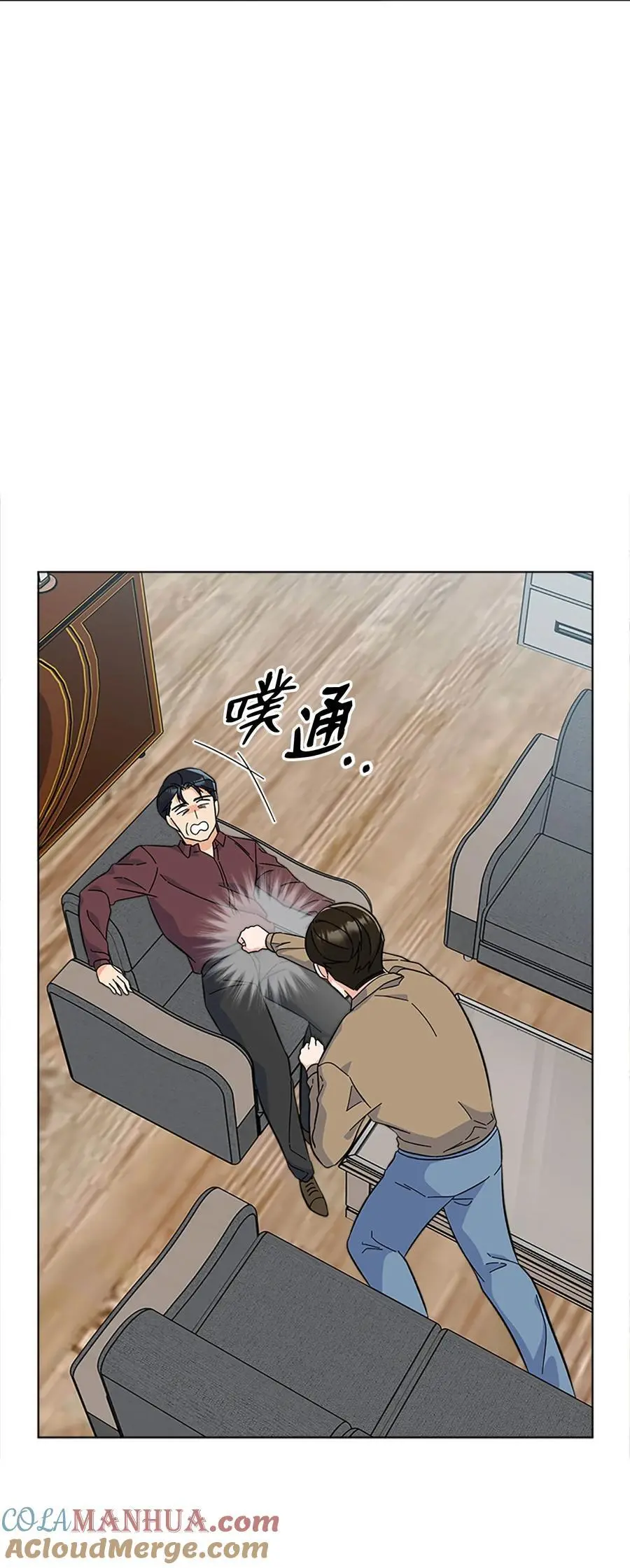 88 上司让怂我就怂72