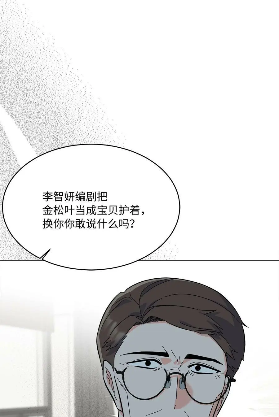66 最后一决胜负吧44
