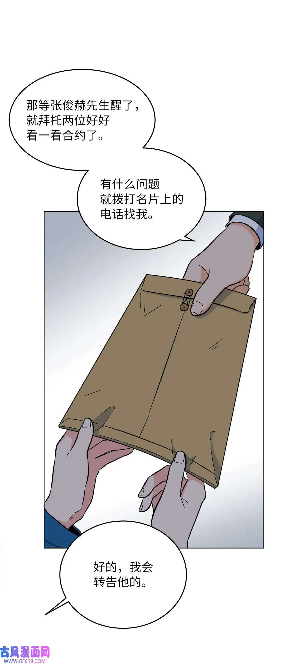 31 两个难题迎刃解（83P）40