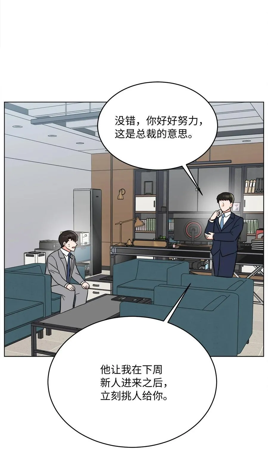106 小小心意现真心53