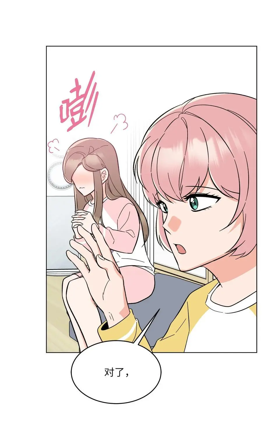 100 重整旗鼓迎回归55