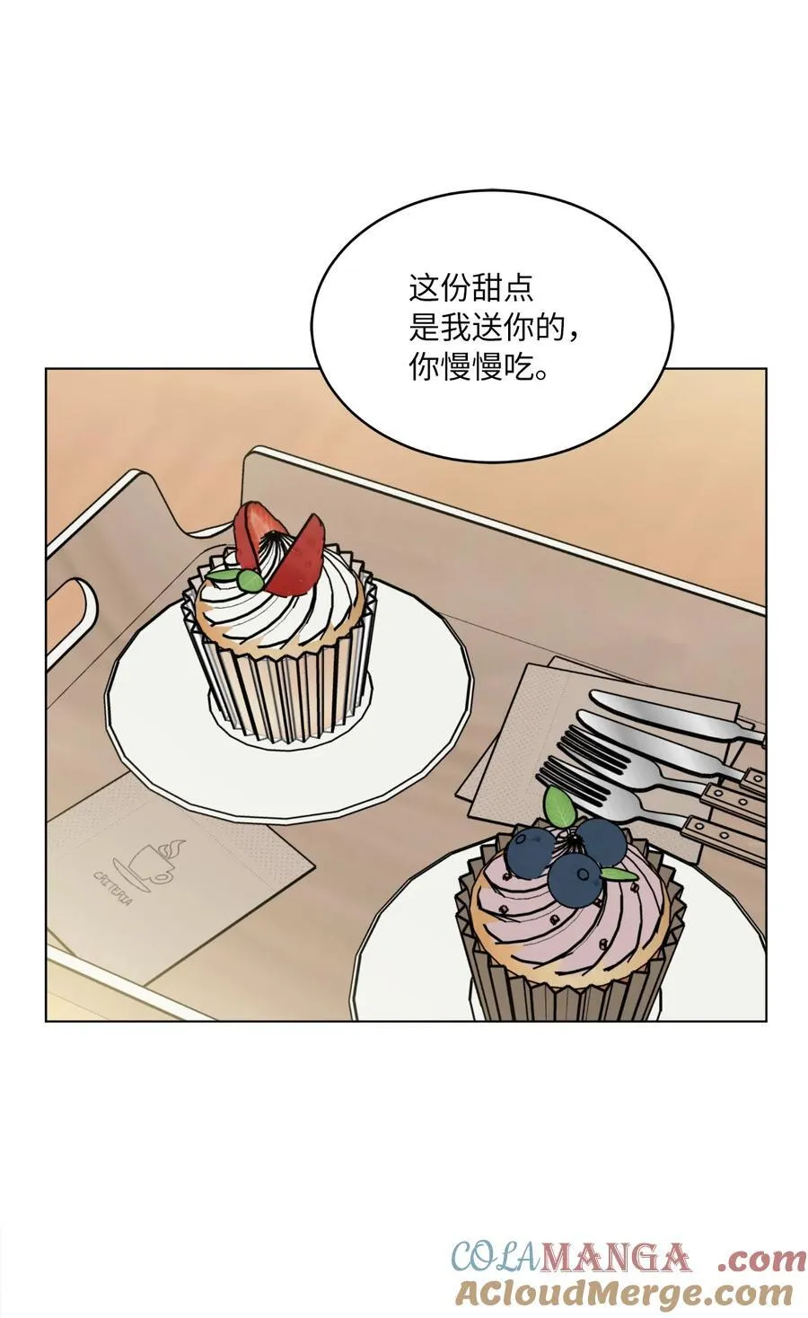 117 挖角中你来我往87