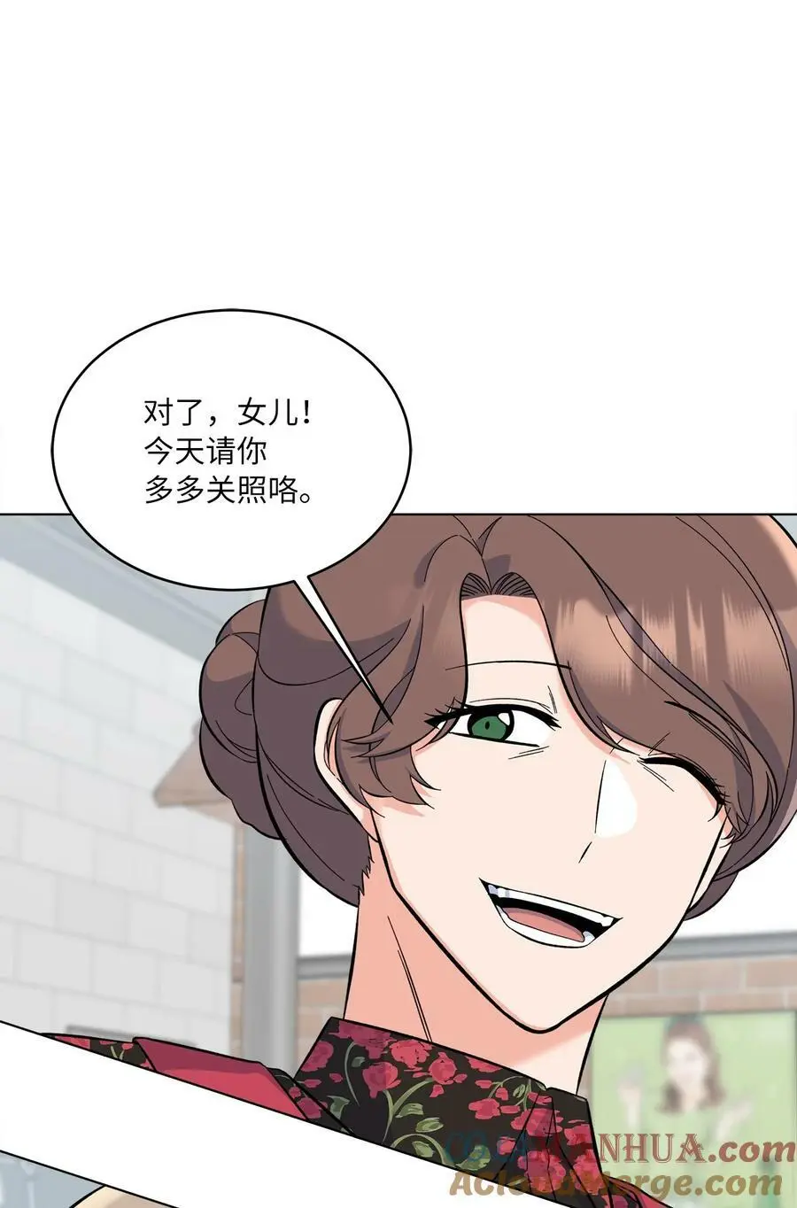 77 自然演技惊全场9