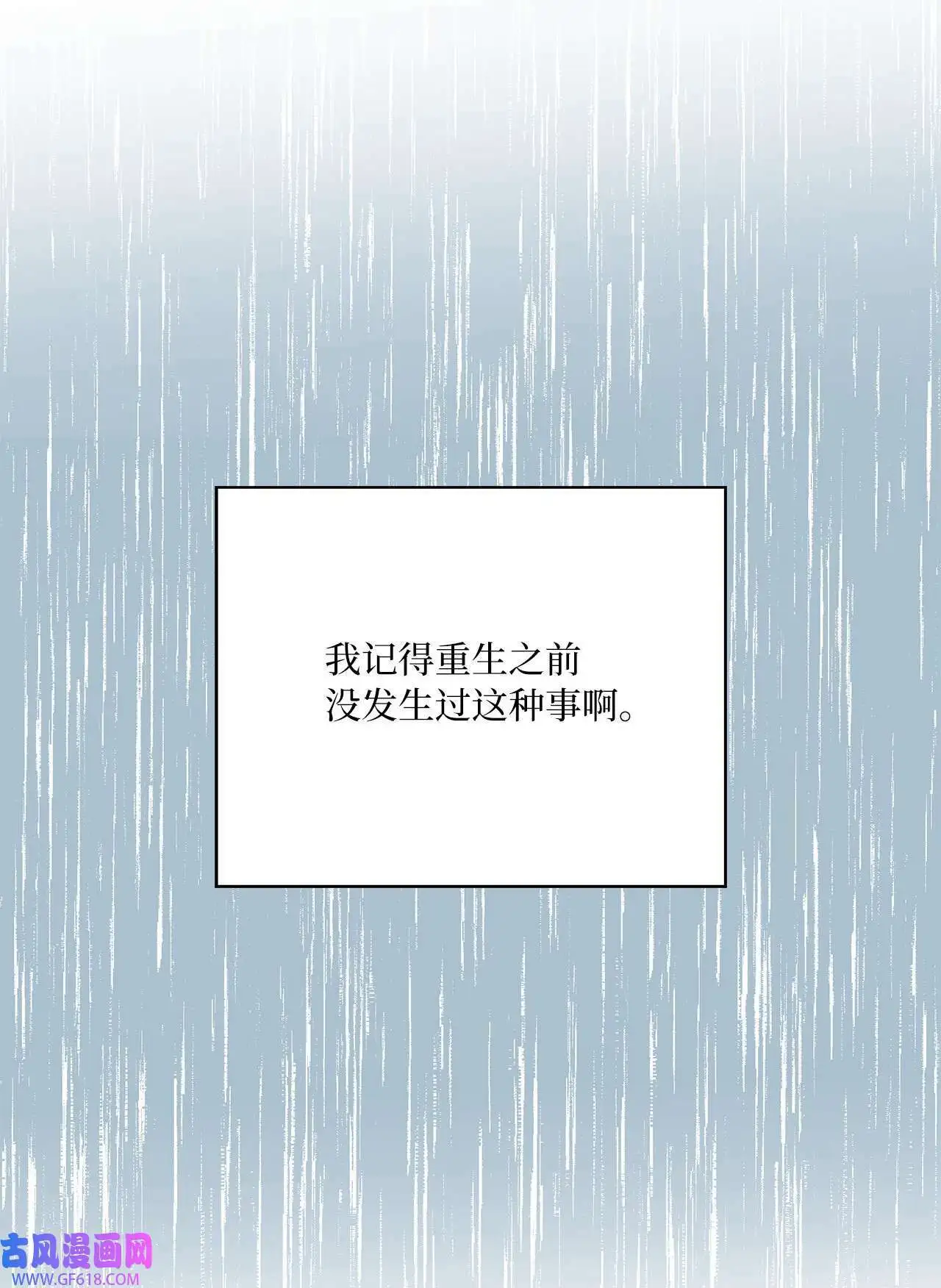 48 重遇前世温柔姐（76P）37