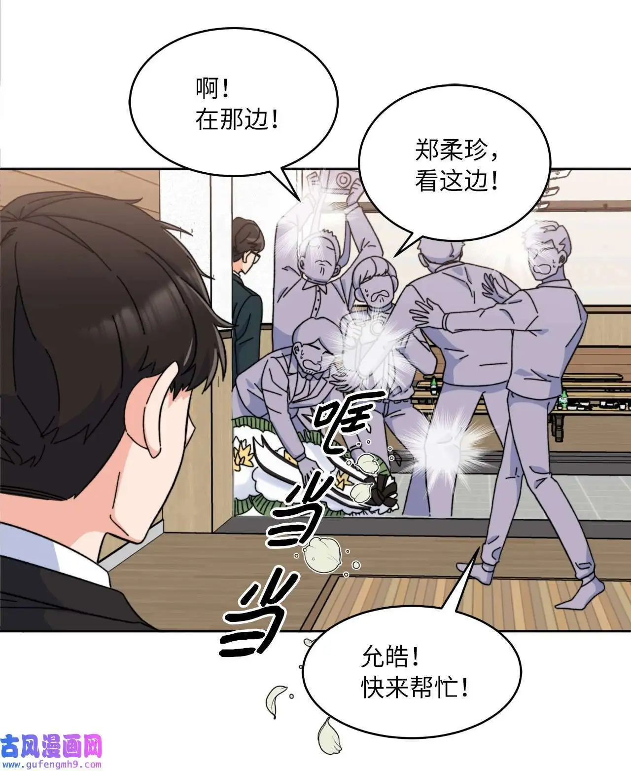 01 超级经纪人重生（101P）6