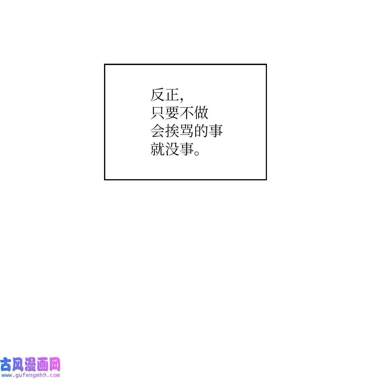 03 改变未来第一步（89P）62
