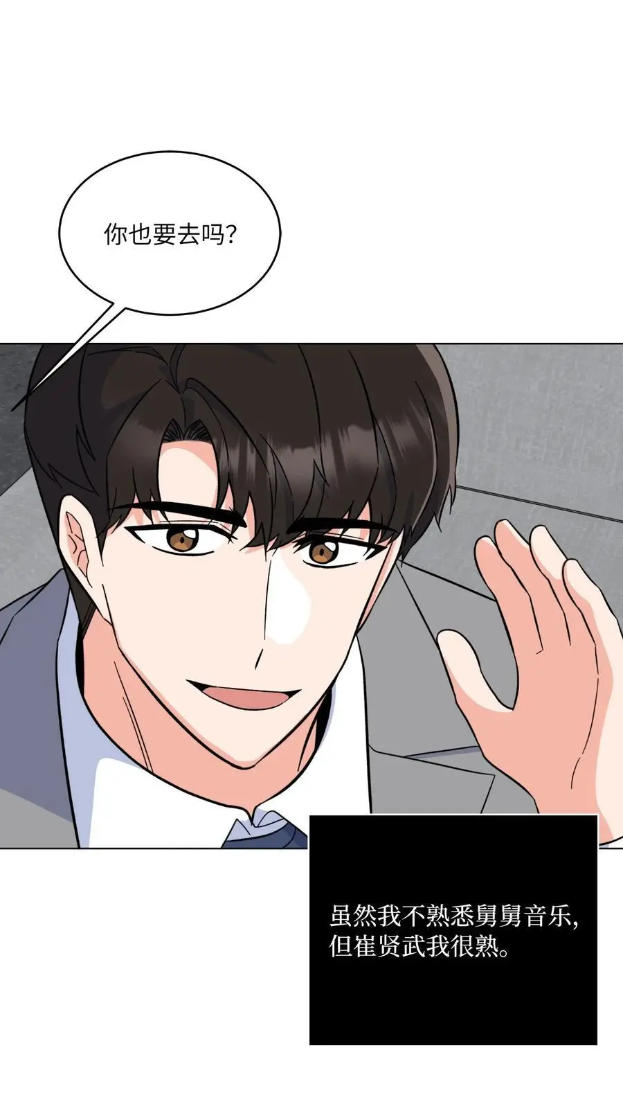 87 亲自出马战小人23
