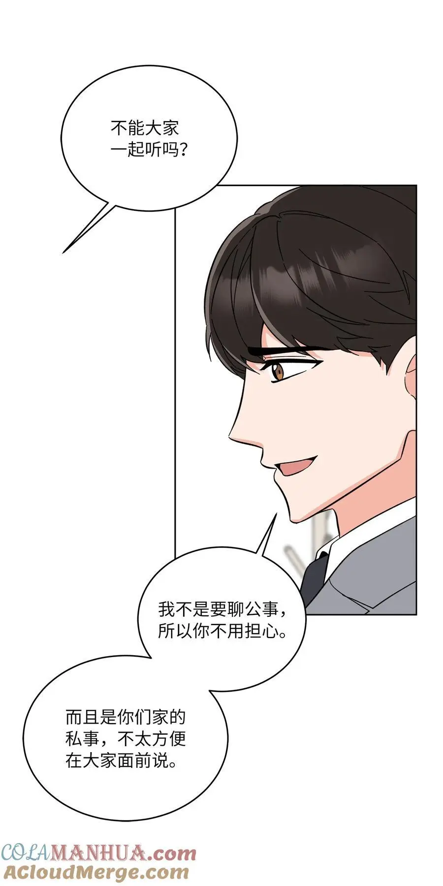 100 重整旗鼓迎回归63
