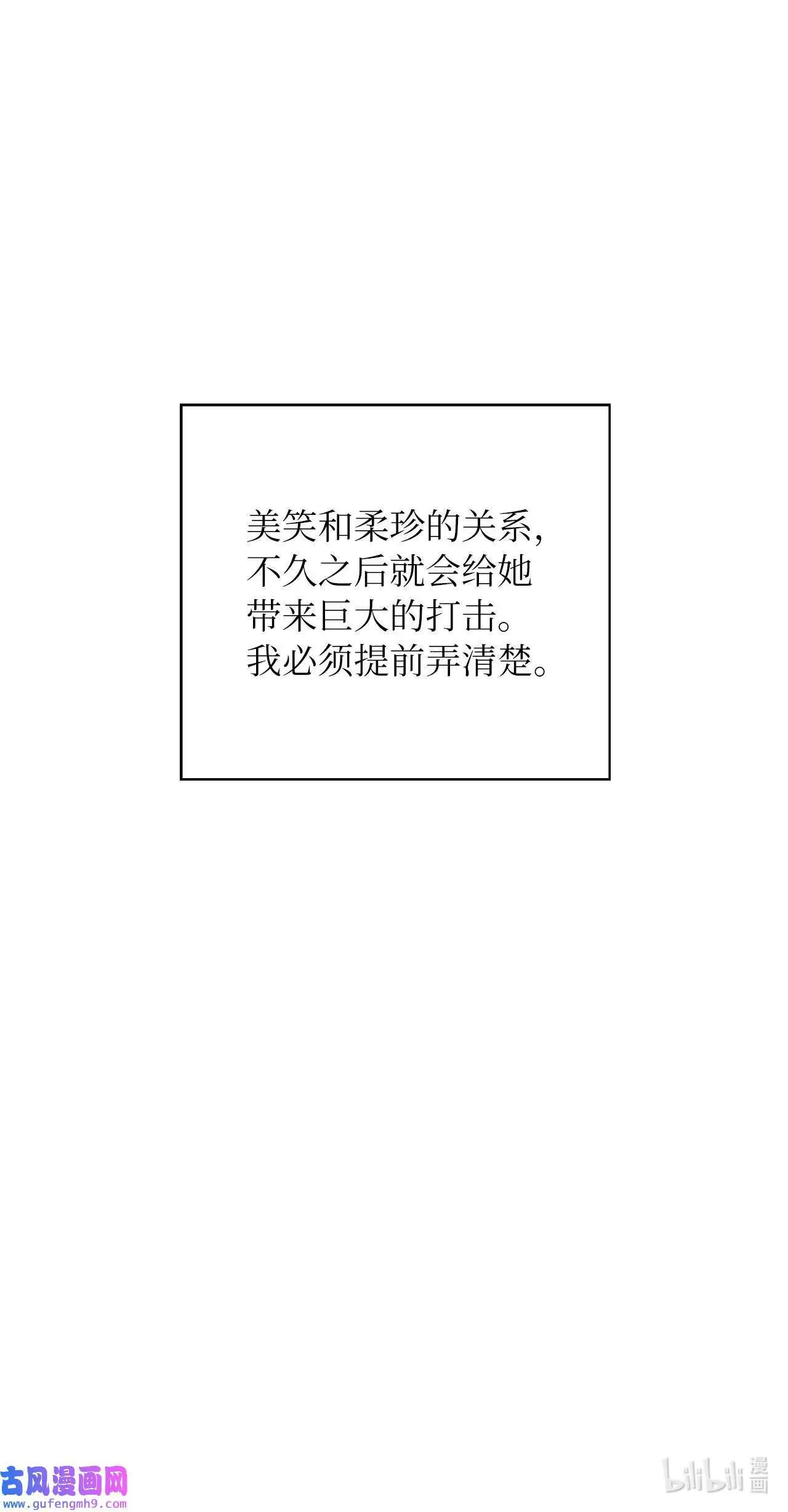 09 允皓在旁事不愁（73P）73
