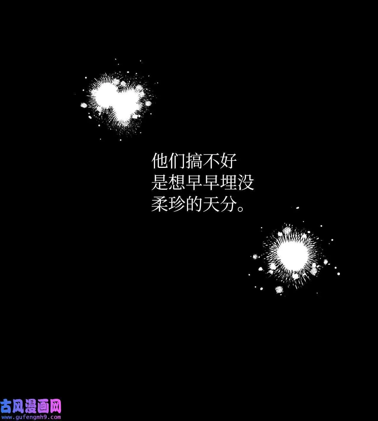 09 允皓在旁事不愁（73P）61