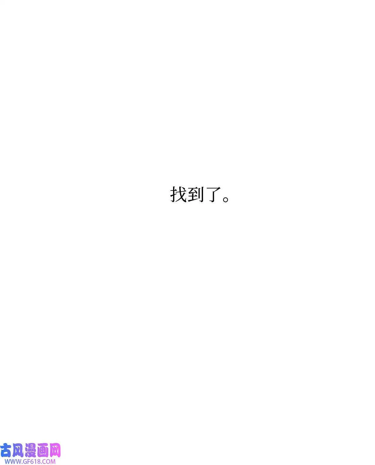 33 全力狙击大明星（71P）10