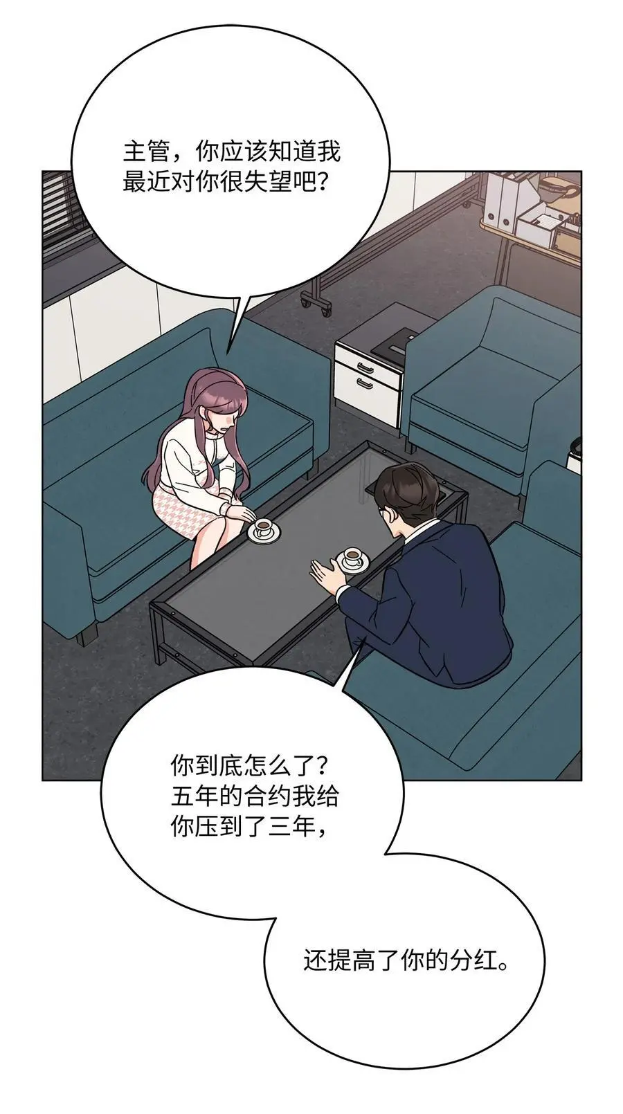 97 回归之路重难阻50
