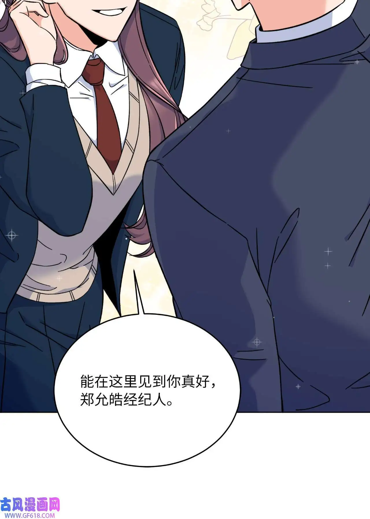 40 诉委屈允皓发怒（81P）22