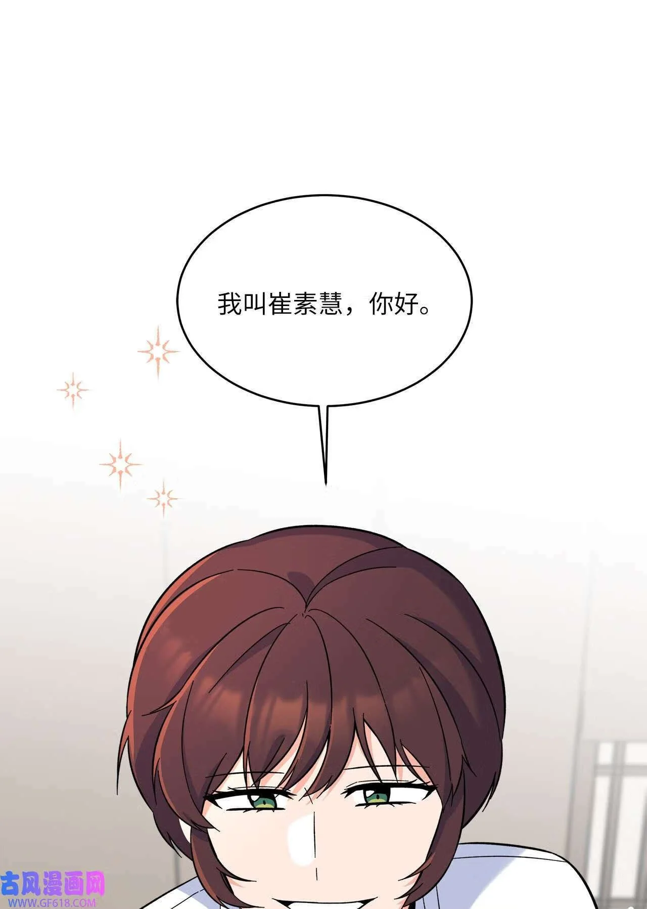 61 请来最后的东风（72P）31