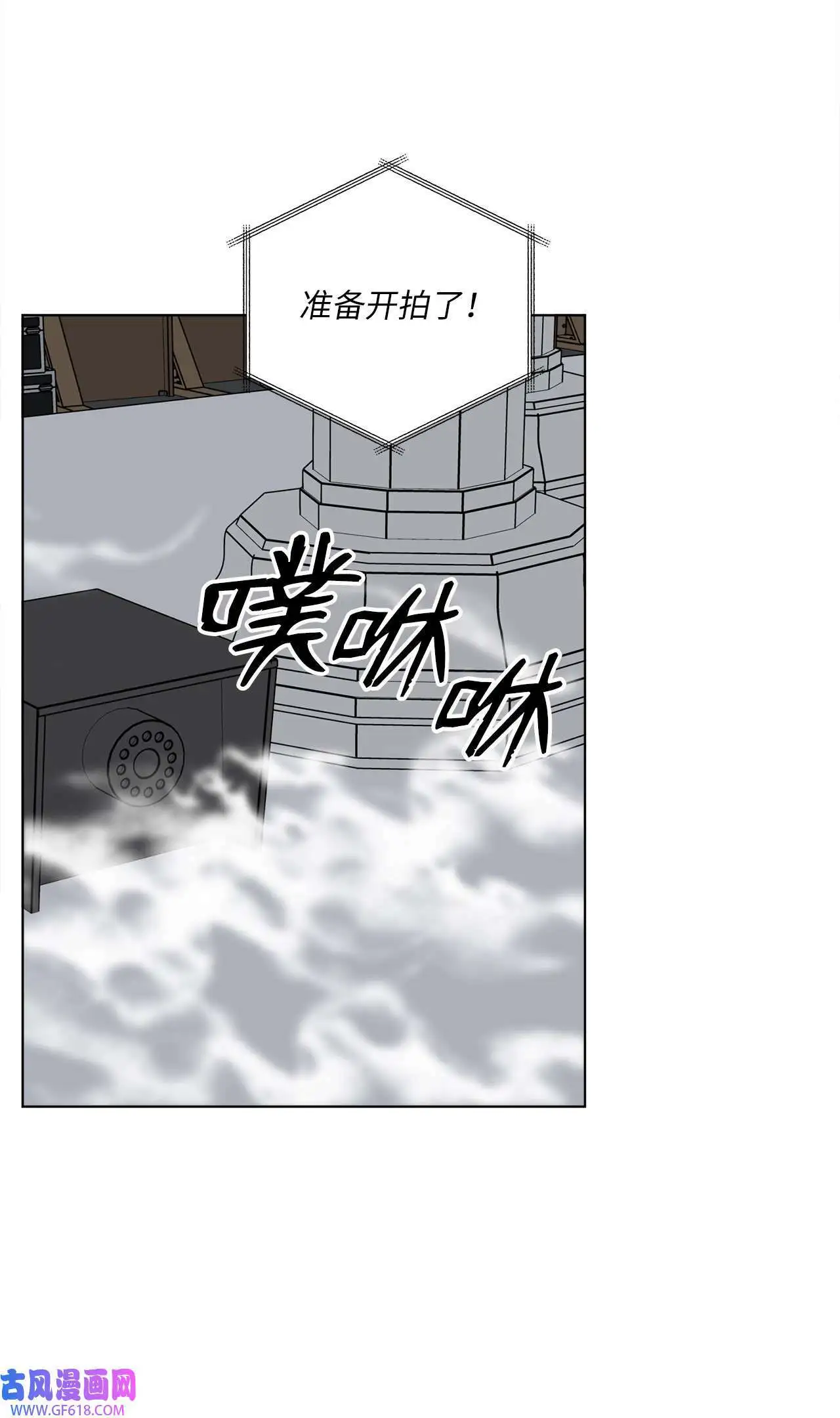 43 百变柔珍广告行（69P）8