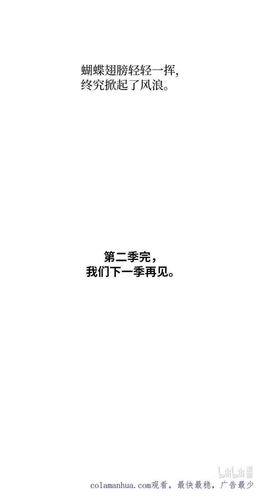 77 自然演技惊全场67