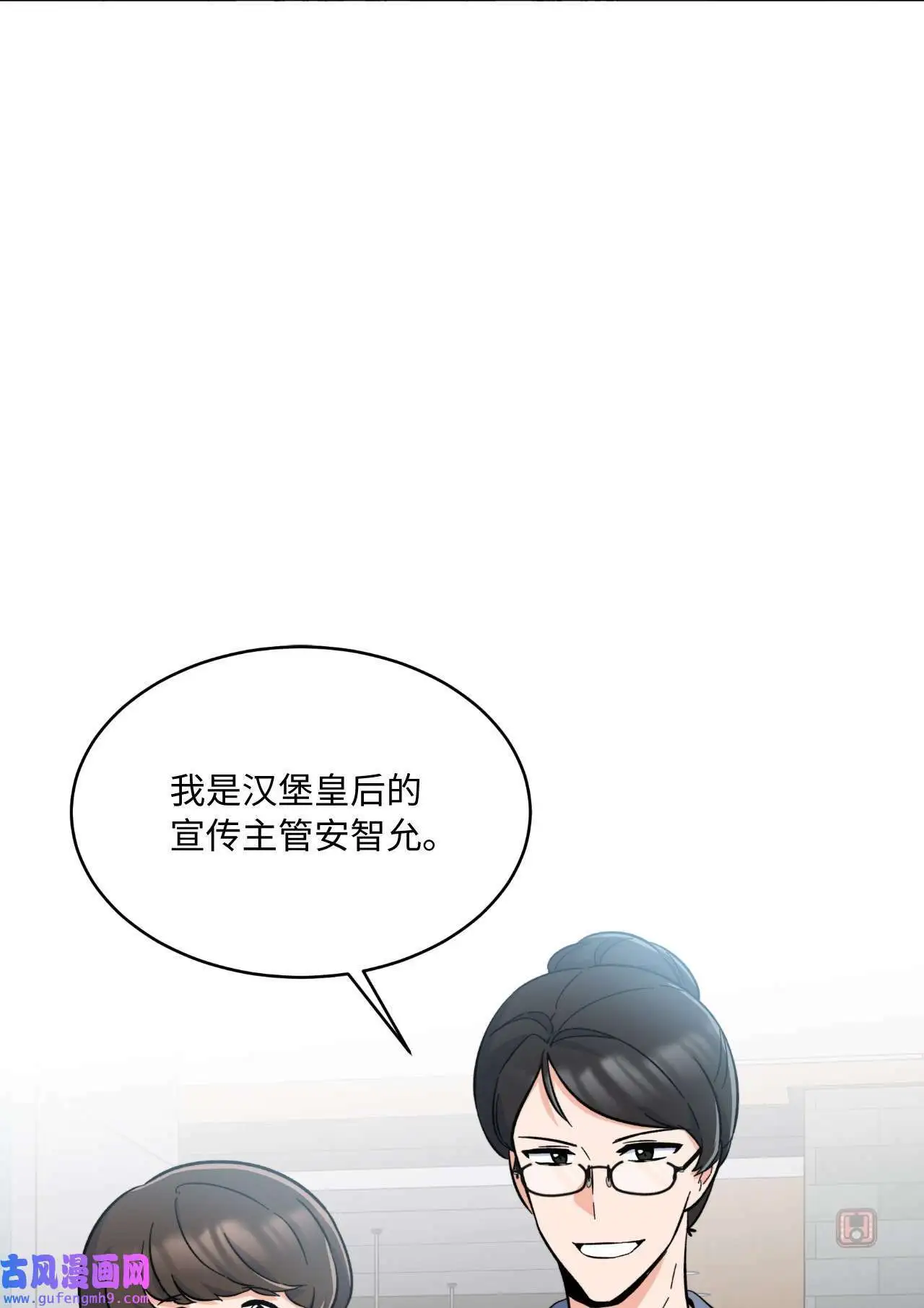 29 千钧一发救明星（95P）80