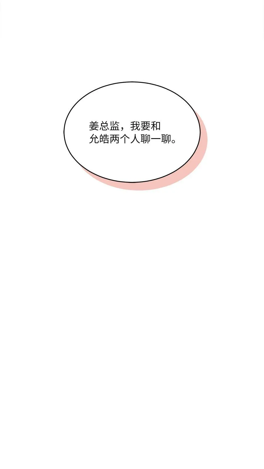 109 援军和敌方人才31